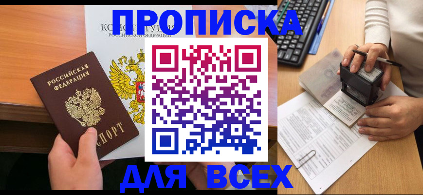 регистрация для дет. сада в Самаре